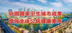 老葡京赌场网站潍坊市政府召开第35次常务会议